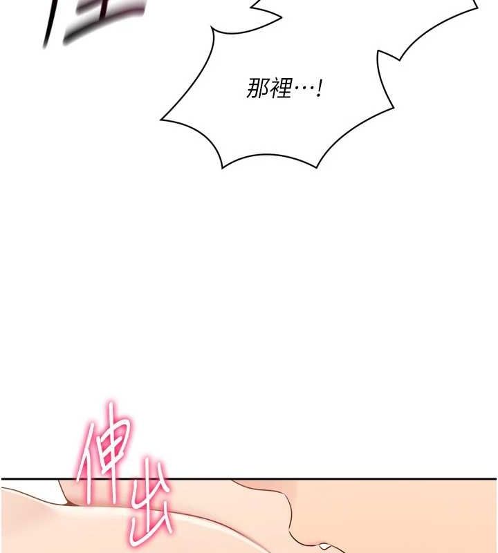 [韩国漫画] Set up!排球少女 剧情,女学生#[148P]-8