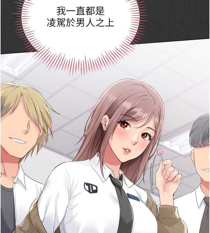 [韩国漫画] Set up!排球少女 剧情,女学生#[148P]-86