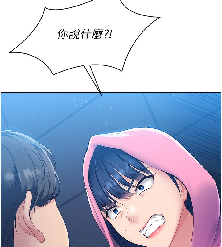 [韩国漫画] Set up!排球少女 剧情,女学生#[152P]-10