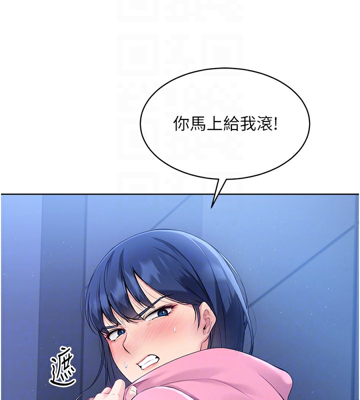 [韩国漫画] Set up!排球少女 剧情,女学生#[152P]-100