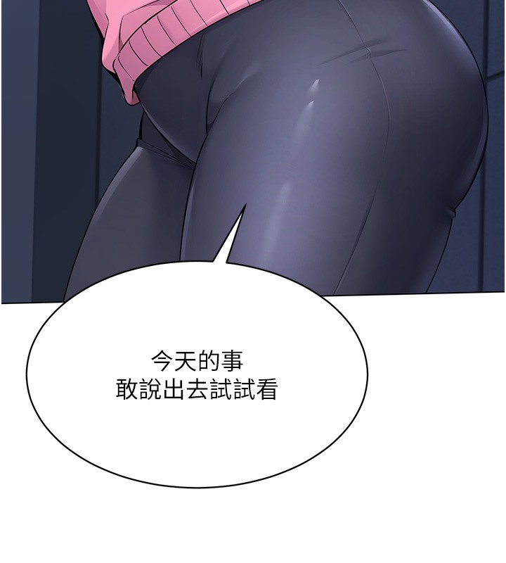 [韩国漫画] Set up!排球少女 剧情,女学生#[152P]-102