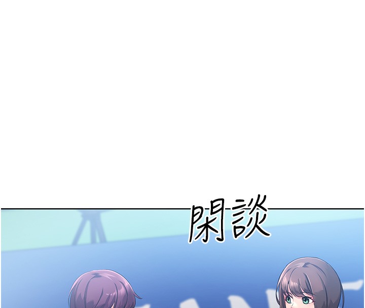 [韩国漫画] Set up!排球少女 剧情,女学生#[152P]-111