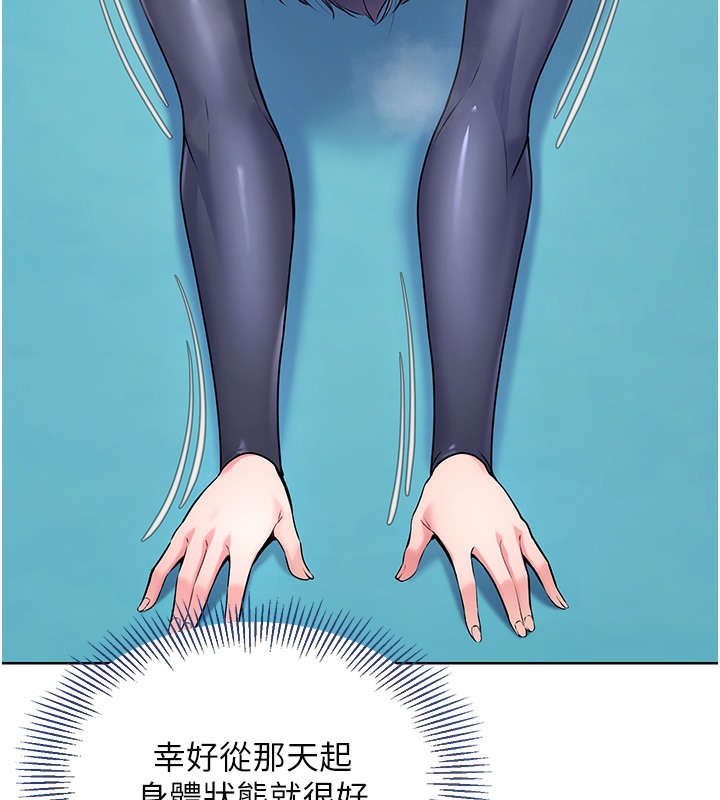 [韩国漫画] Set up!排球少女 剧情,女学生#[152P]-117