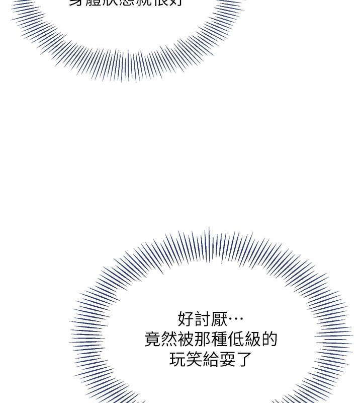 [韩国漫画] Set up!排球少女 剧情,女学生#[152P]-118