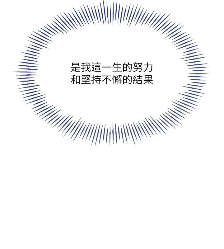 [韩国漫画] Set up!排球少女 剧情,女学生#[152P]-131