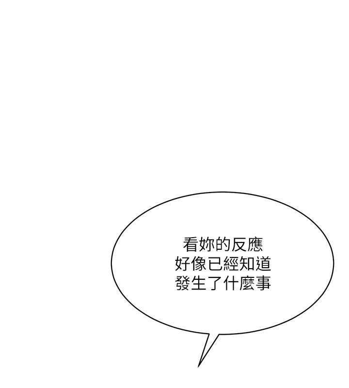 [韩国漫画] Set up!排球少女 剧情,女学生#[152P]-14