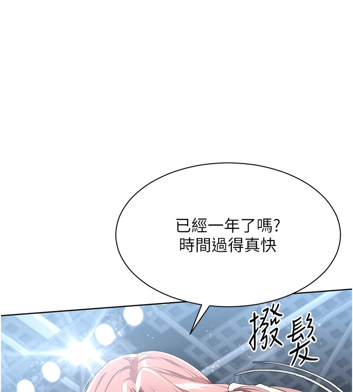 [韩国漫画] Set up!排球少女 剧情,女学生#[152P]-144