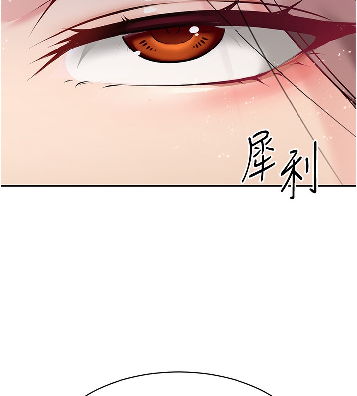 [韩国漫画] Set up!排球少女 剧情,女学生#[152P]-148