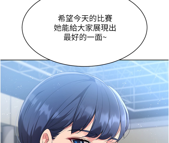 [韩国漫画] Set up!排球少女 剧情,女学生#[152P]-149