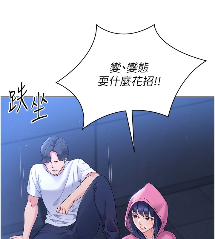 [韩国漫画] Set up!排球少女 剧情,女学生#[152P]-26