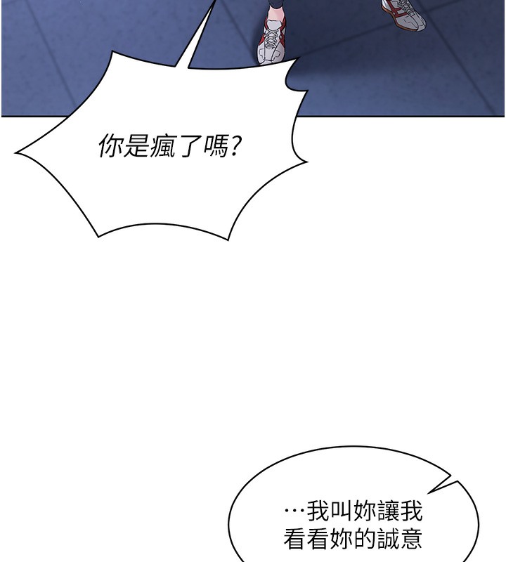 [韩国漫画] Set up!排球少女 剧情,女学生#[152P]-28