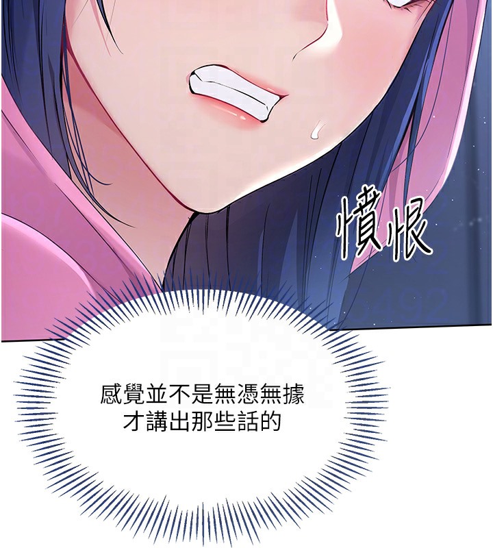 [韩国漫画] Set up!排球少女 剧情,女学生#[152P]-34