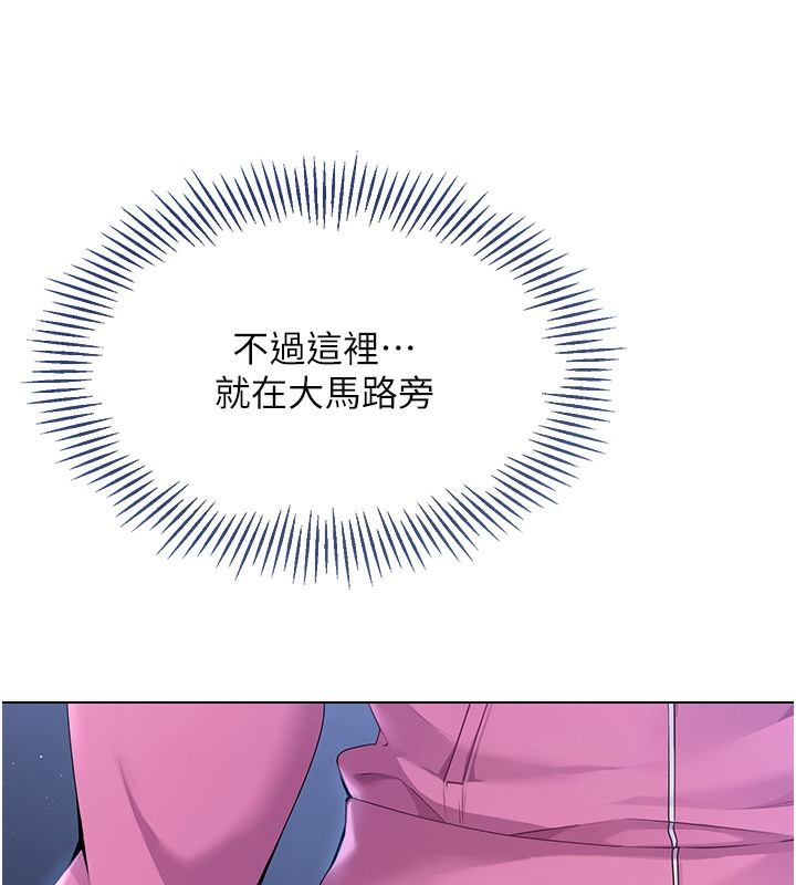 [韩国漫画] Set up!排球少女 剧情,女学生#[152P]-37