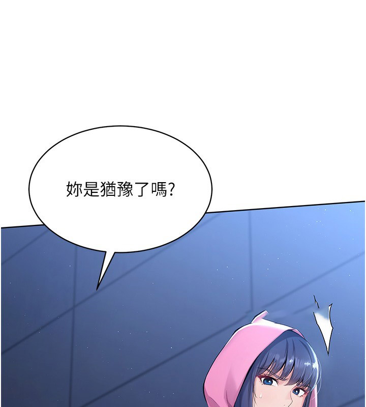 [韩国漫画] Set up!排球少女 剧情,女学生#[152P]-40