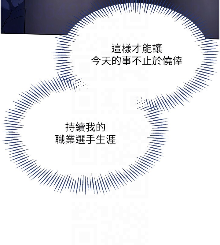 [韩国漫画] Set up!排球少女 剧情,女学生#[152P]-48