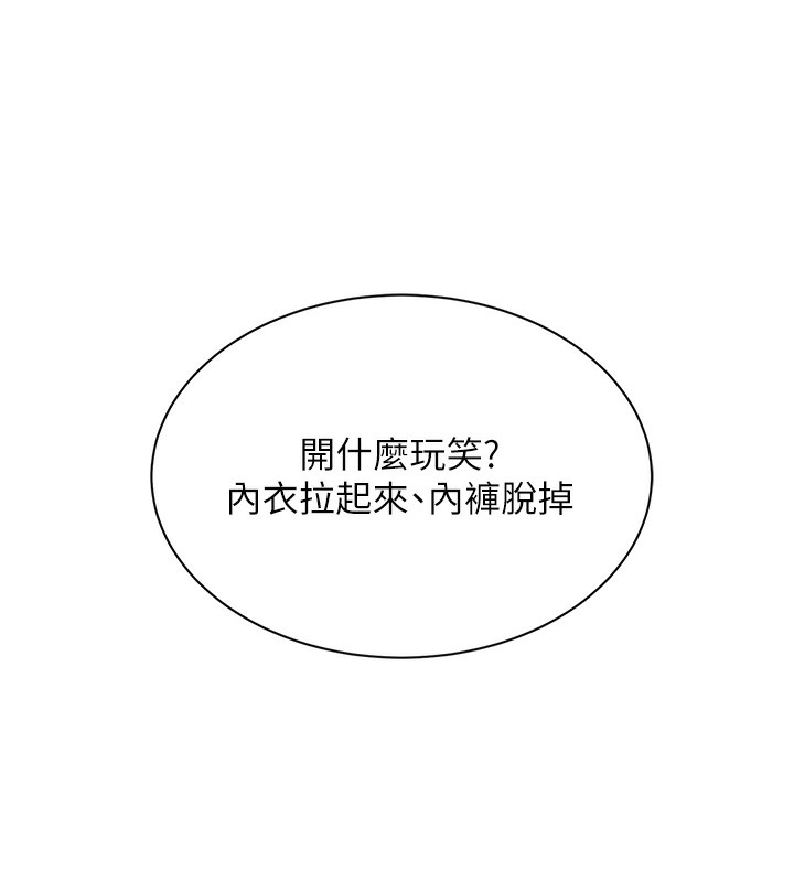 [韩国漫画] Set up!排球少女 剧情,女学生#[152P]-53