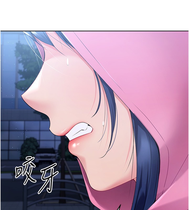 [韩国漫画] Set up!排球少女 剧情,女学生#[152P]-54