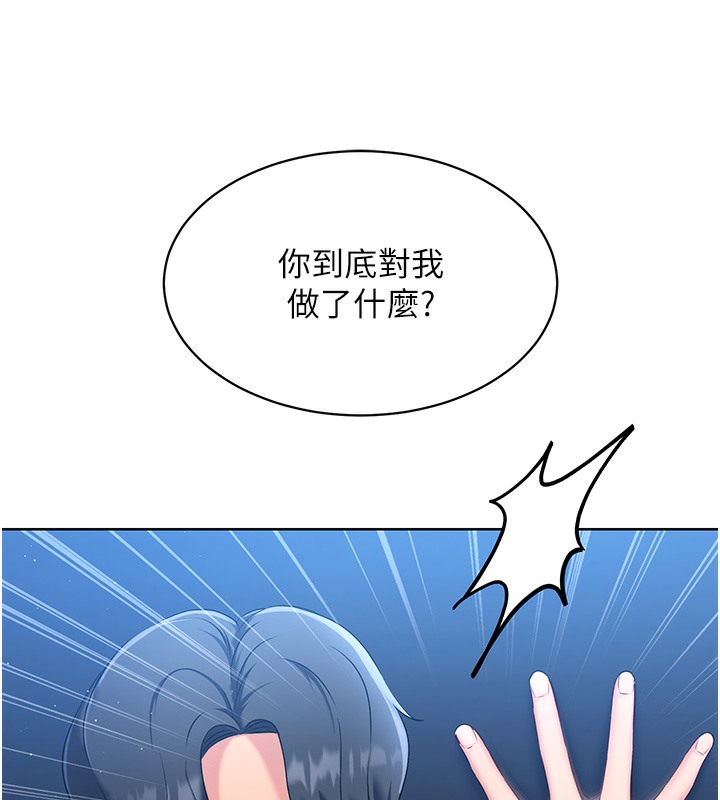 [韩国漫画] Set up!排球少女 剧情,女学生#[152P]-6