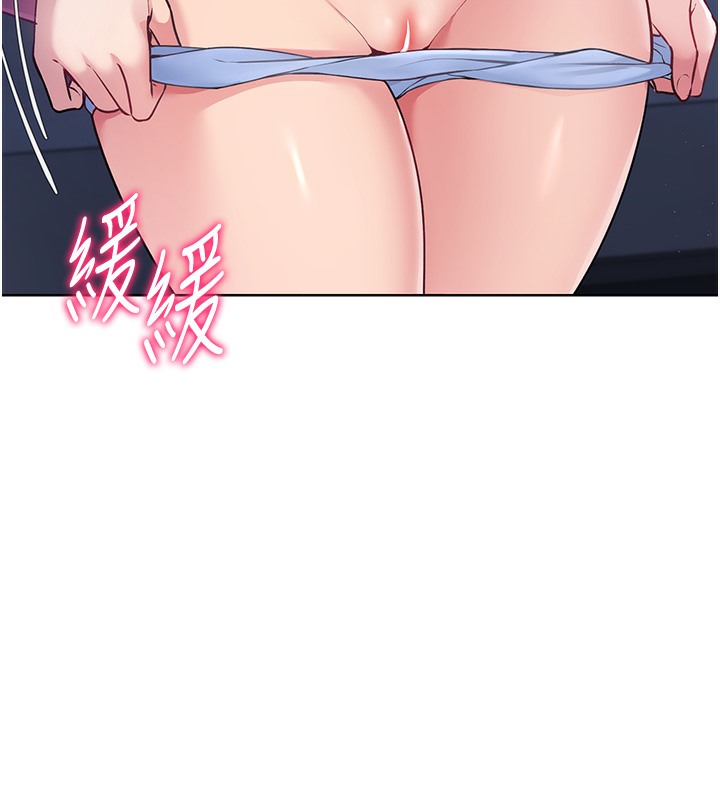 [韩国漫画] Set up!排球少女 剧情,女学生#[152P]-60