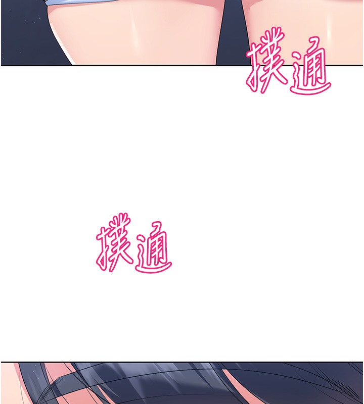 [韩国漫画] Set up!排球少女 剧情,女学生#[152P]-67