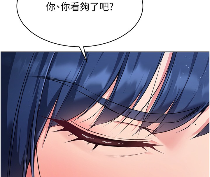 [韩国漫画] Set up!排球少女 剧情,女学生#[152P]-72