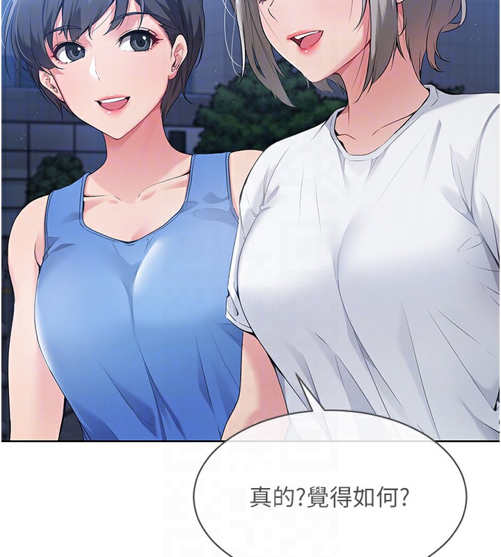 [韩国漫画] Set up!排球少女 剧情,女学生#[152P]-78