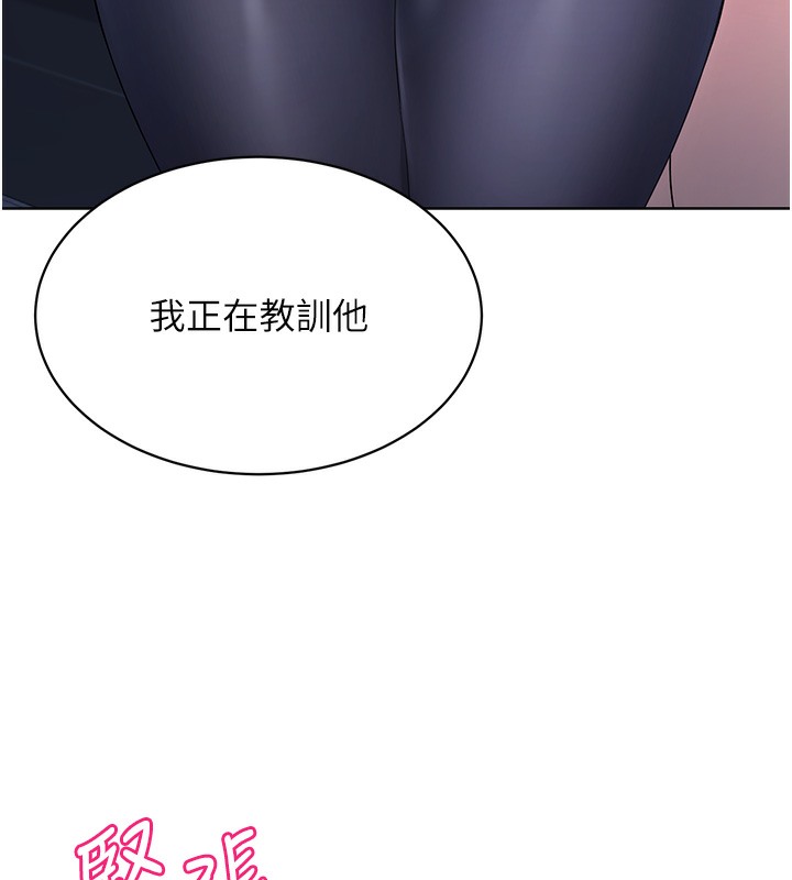 [韩国漫画] Set up!排球少女 剧情,女学生#[152P]-88