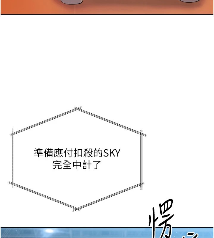 [韩国漫画] Set up!排球少女 剧情,女学生#[168P]-101