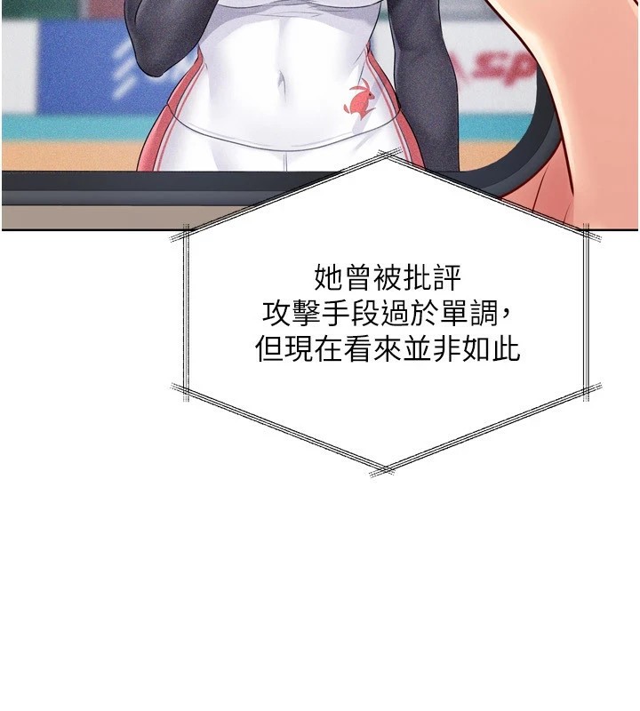 [韩国漫画] Set up!排球少女 剧情,女学生#[168P]-114