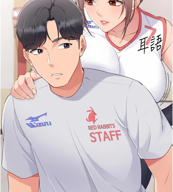 [韩国漫画] Set up!排球少女 剧情,女学生#[168P]-131