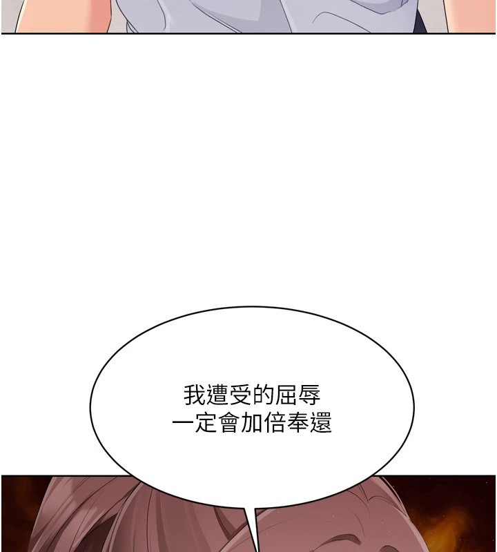 [韩国漫画] Set up!排球少女 剧情,女学生#[168P]-132
