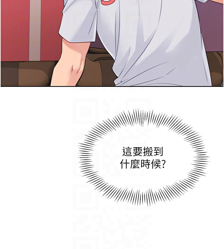 [韩国漫画] Set up!排球少女 剧情,女学生#[168P]-148