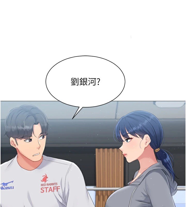 [韩国漫画] Set up!排球少女 剧情,女学生#[168P]-154