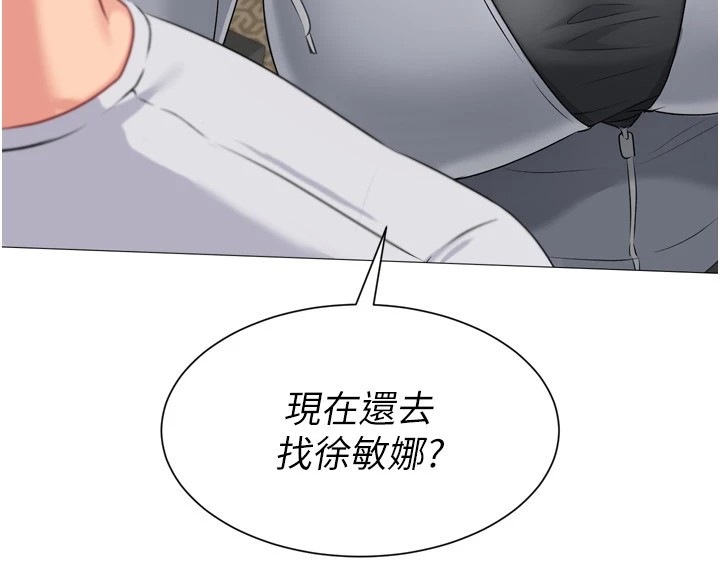 [韩国漫画] Set up!排球少女 剧情,女学生#[168P]-166