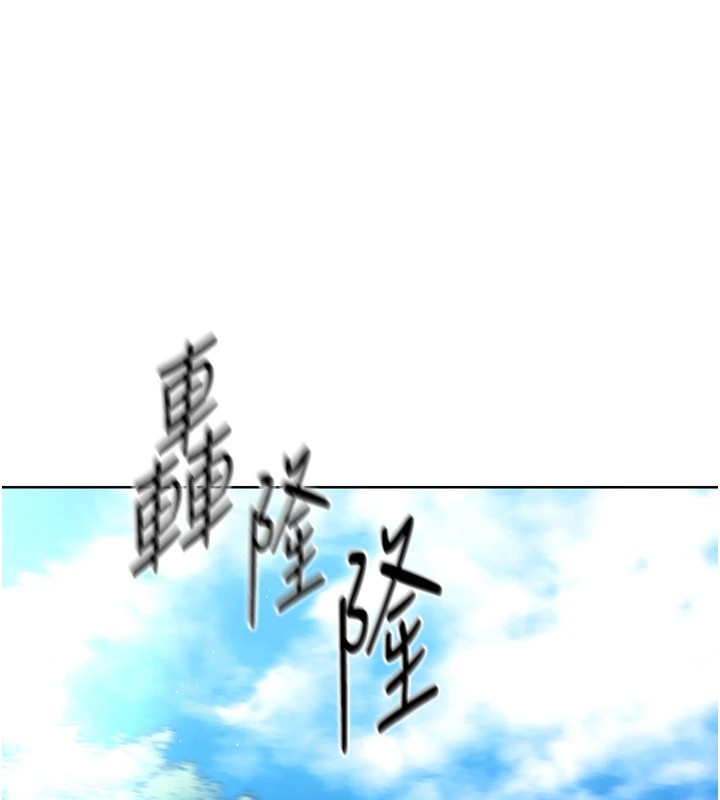 [韩国漫画] Set up!排球少女 剧情,女学生#[168P]-31