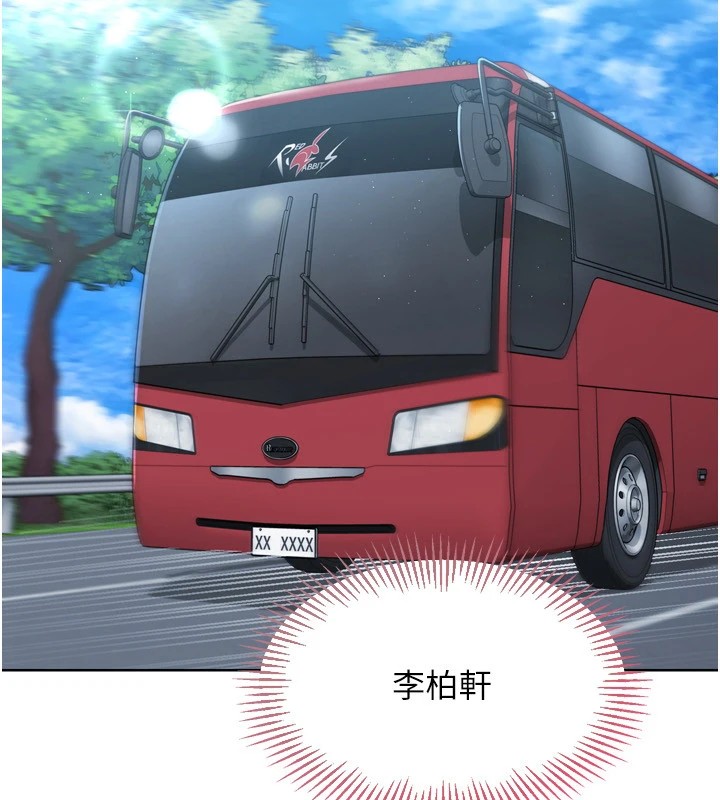 [韩国漫画] Set up!排球少女 剧情,女学生#[168P]-32