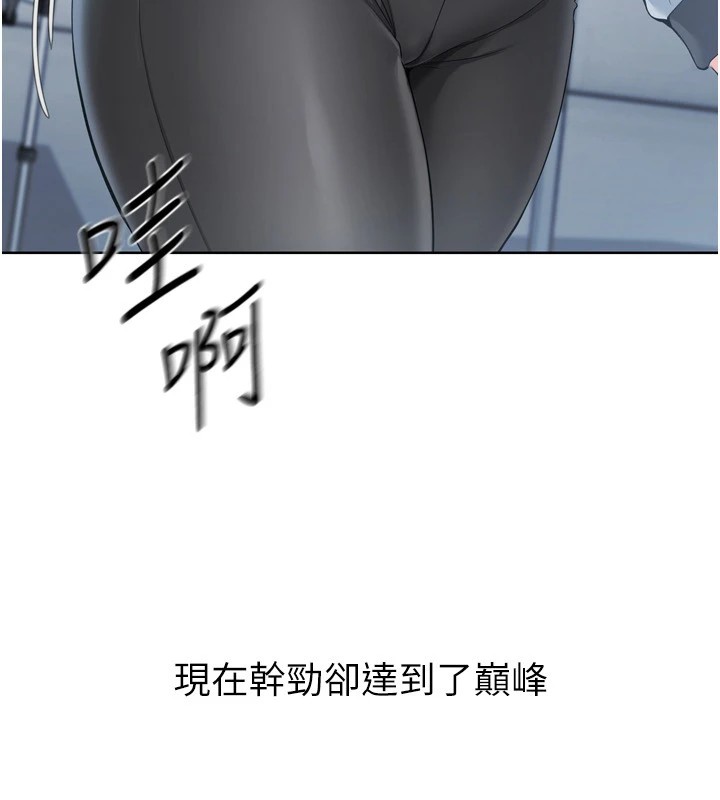 [韩国漫画] Set up!排球少女 剧情,女学生#[168P]-56