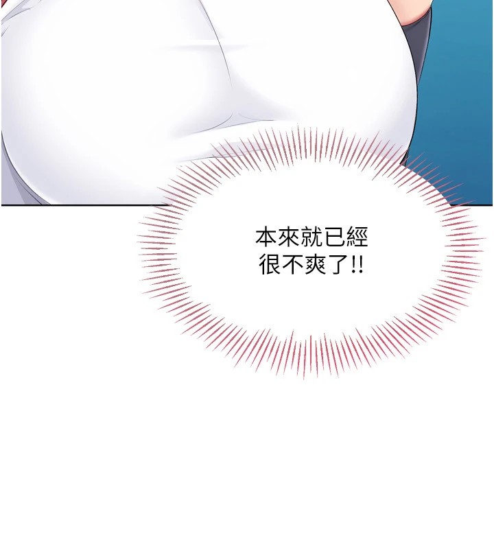 [韩国漫画] Set up!排球少女 剧情,女学生#[168P]-69