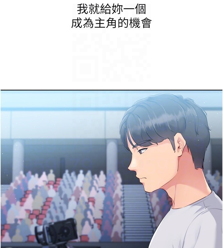 [韩国漫画] Set up!排球少女 剧情,女学生#[168P]-70