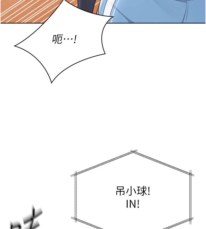 [韩国漫画] Set up!排球少女 剧情,女学生#[168P]-98