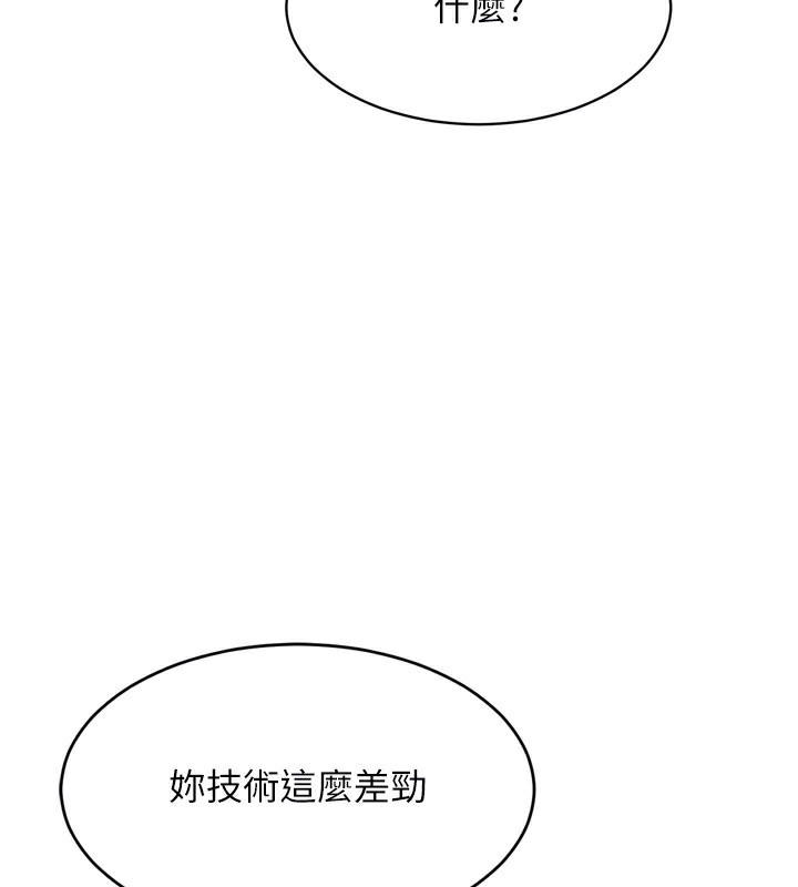 [韩国漫画] Set up!排球少女 剧情,女学生#[170P]-111