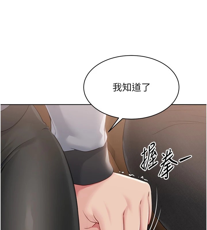[韩国漫画] Set up!排球少女 剧情,女学生#[170P]-116