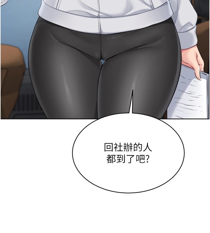 [韩国漫画] Set up!排球少女 剧情,女学生#[170P]-23