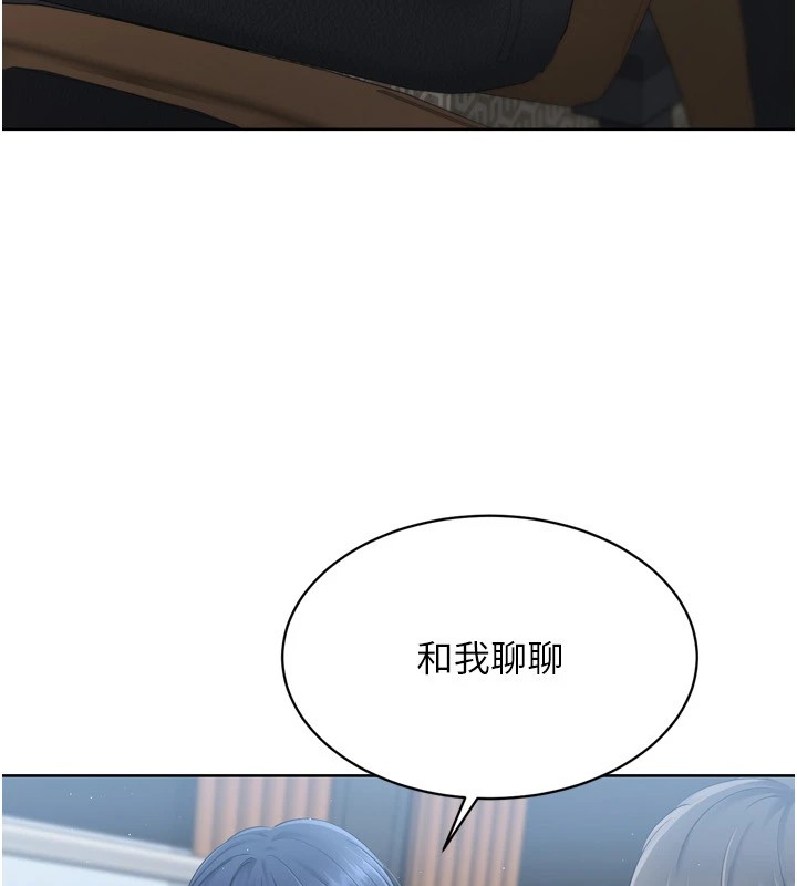 [韩国漫画] Set up!排球少女 剧情,女学生#[170P]-25