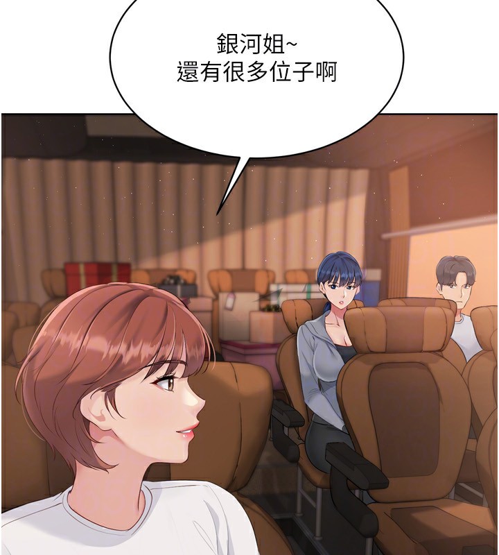 [韩国漫画] Set up!排球少女 剧情,女学生#[170P]-31