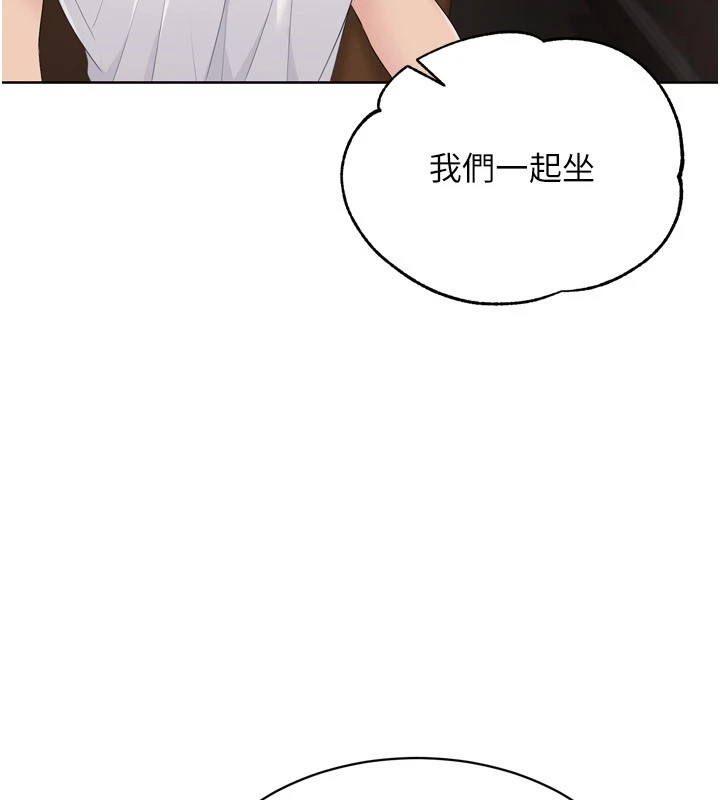 [韩国漫画] Set up!排球少女 剧情,女学生#[170P]-33