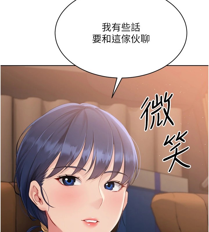 [韩国漫画] Set up!排球少女 剧情,女学生#[170P]-34