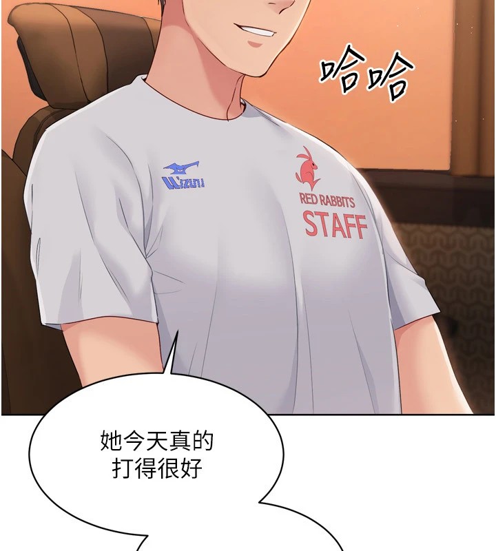 [韩国漫画] Set up!排球少女 剧情,女学生#[170P]-42