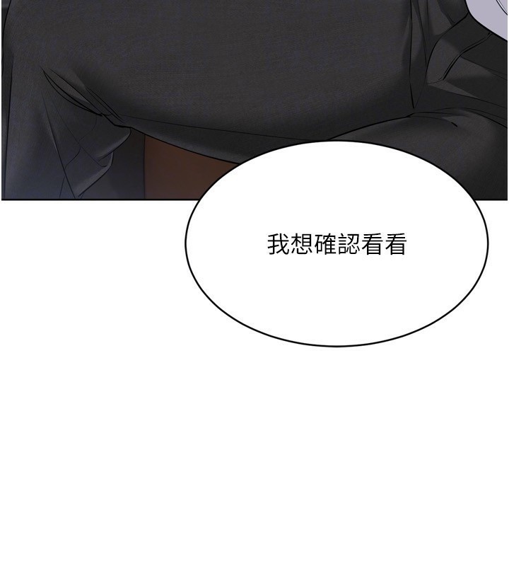 [韩国漫画] Set up!排球少女 剧情,女学生#[170P]-72