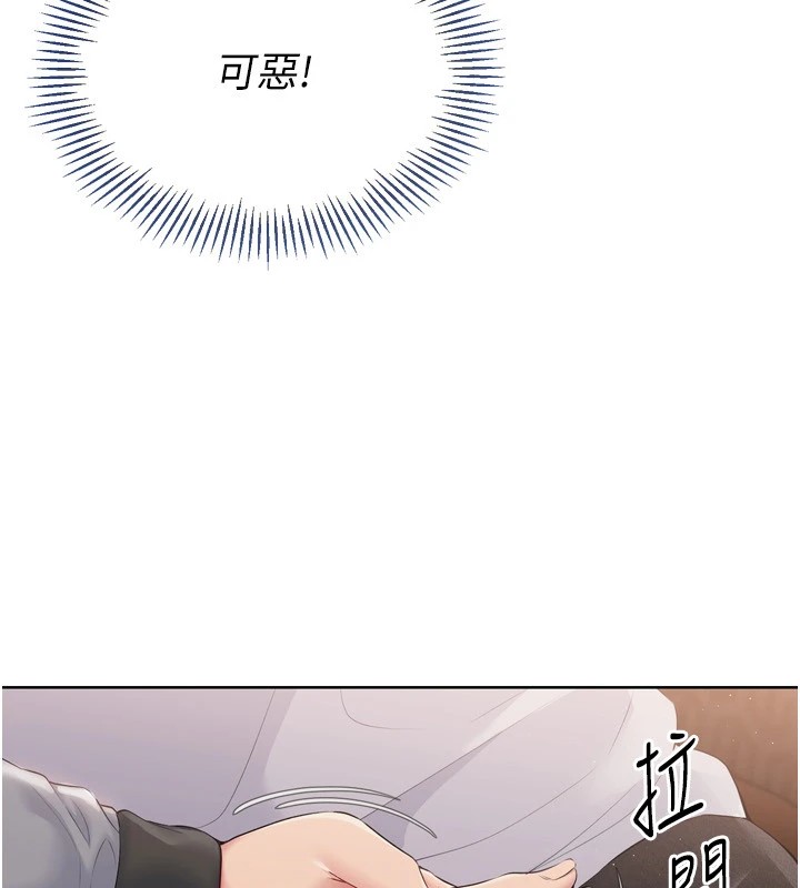 [韩国漫画] Set up!排球少女 剧情,女学生#[170P]-83